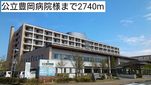 公立豊岡病院まで2740m