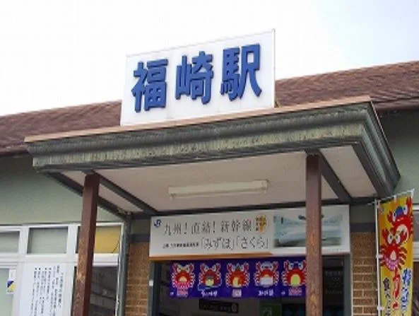 福崎駅まで2500m