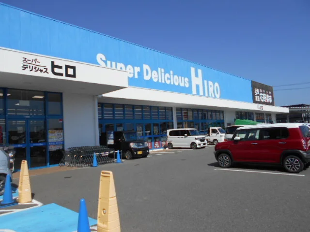 スーパーデリシャスヒロ御坊店様まで160m