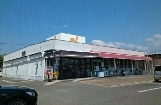 グルメシティ様まで1000m