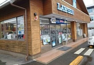 ローソン川辺町小熊店様まで800m