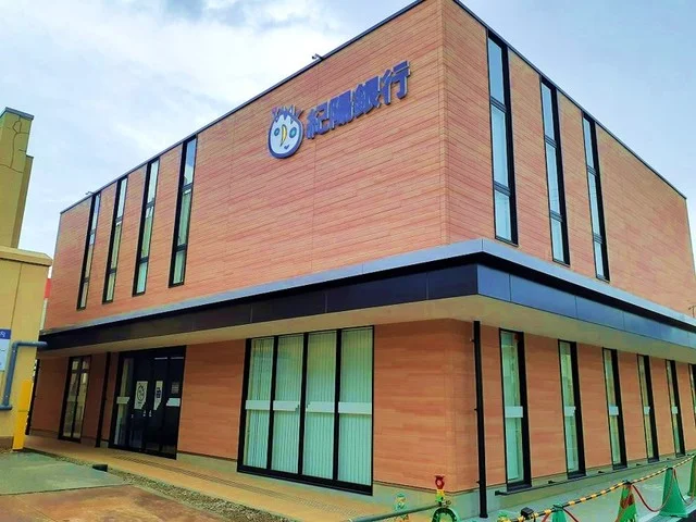 紀陽銀行松江支店様まで400m