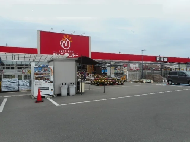 ジュンテンドー古屋店様まで900m