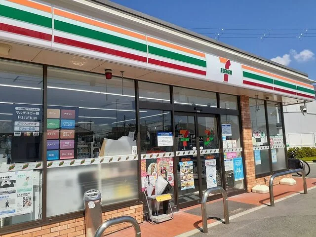 セブンイレブン栄谷店様まで450m