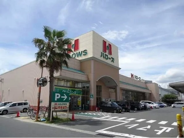 ハローズ十日市店まで160m
