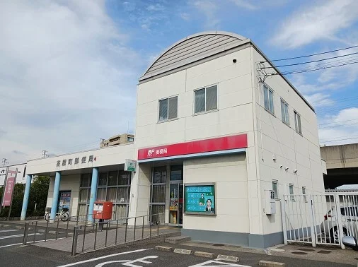 茶屋町郵便局まで700m