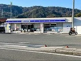 ローソン　中溝3丁目店まで700m