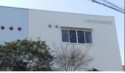 くまの中央保育園まで1000m