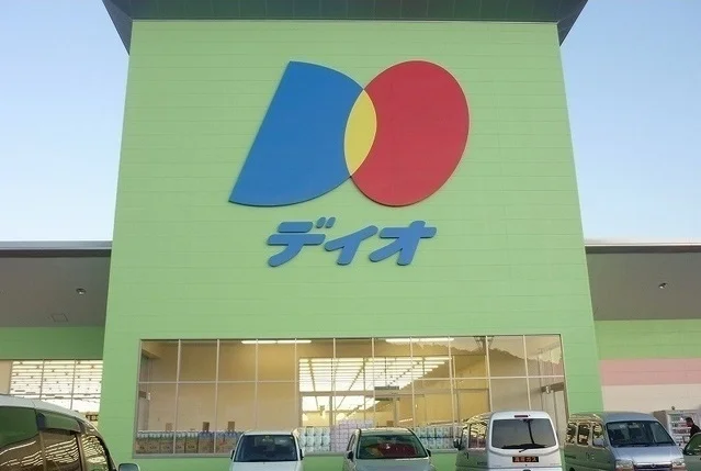 ディオまで1300m