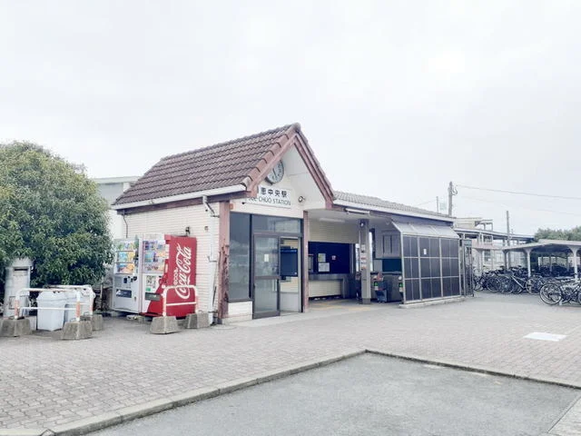 ＪＲ須恵中央駅まで640m