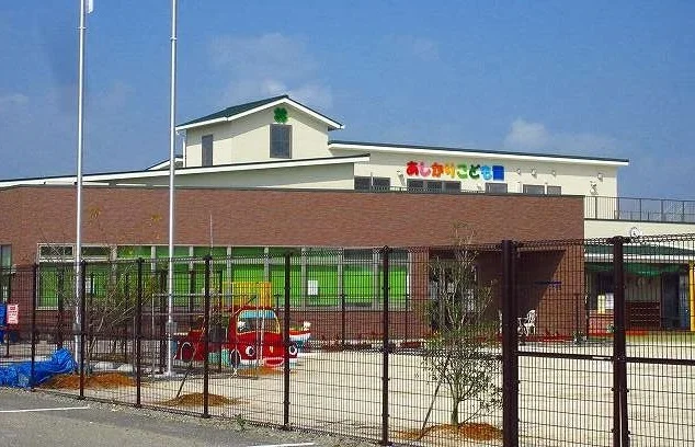 あしかりこども園まで140m
