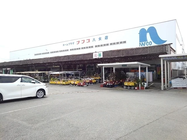 ナフコ八女インター店まで750m