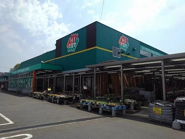 ＨＩヒロセまで1400m