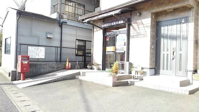 谷川原簡易郵便局まで350m