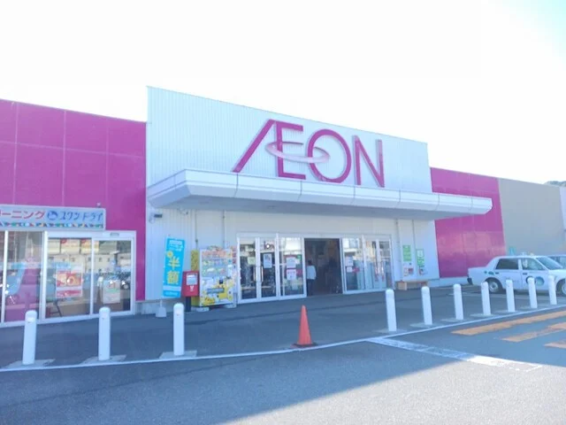 イオン白岳店まで1454m