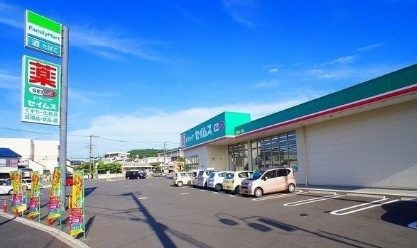 ドラッグセイムス 入間仏子店まで1200m