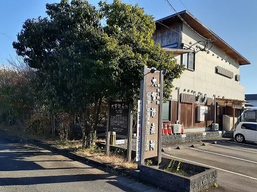 大貫診療所まで1800m