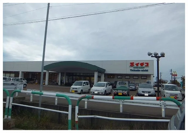 イチコ高田西店まで600m