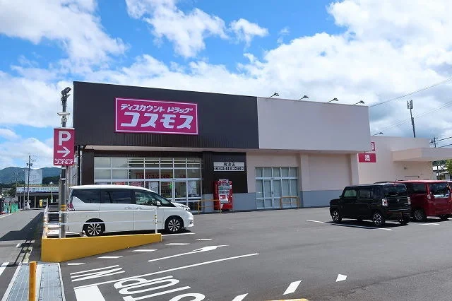 コスモスまで250m