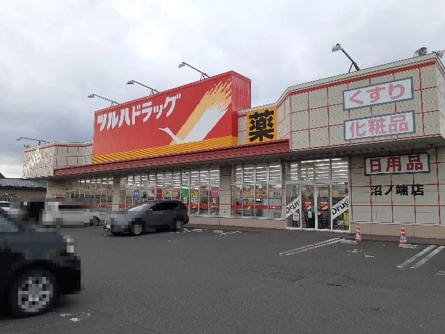 ツルハドラッグまで1200m
