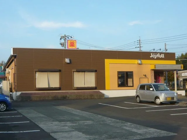 ジョイフル川内平佐店まで500m
