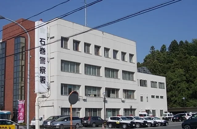 石巻警察署まで240m