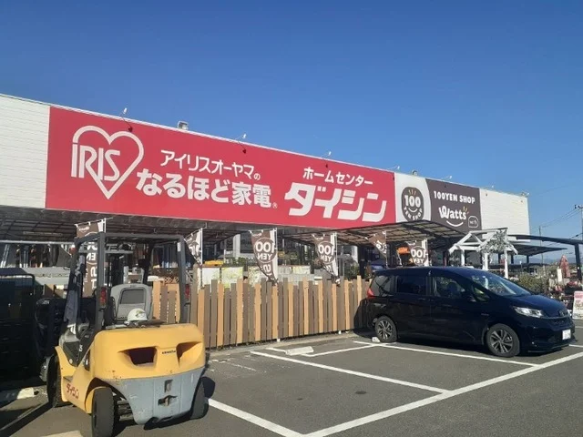 ダイシン矢本店まで500m