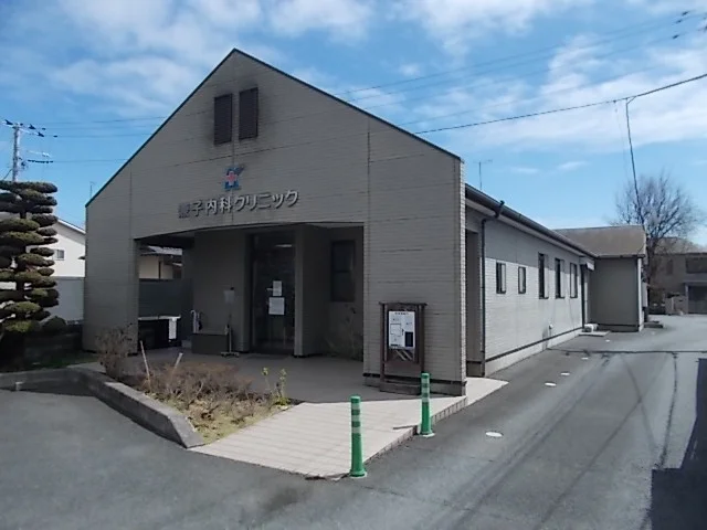 兼子内科クリニックまで950m