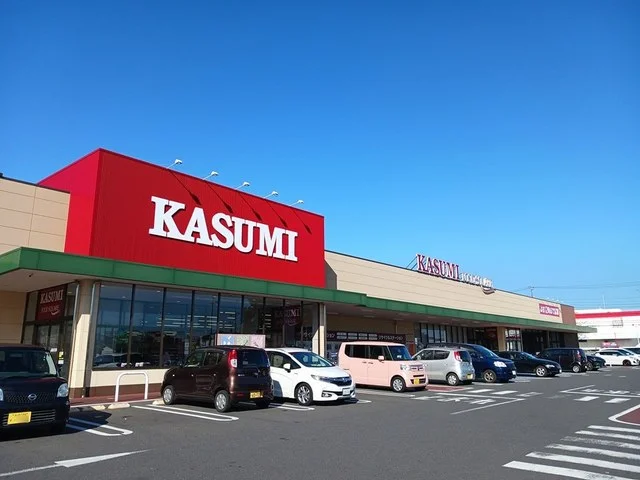 カスミ　水戸西原店まで1500m