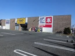 ゲオ大沼店まで750m