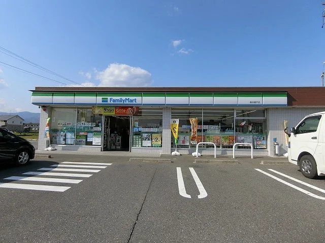 ファミリーマート 垂井綾戸店まで350m