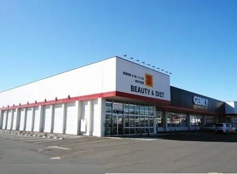 ゲンキー岐阜大野店まで1600m