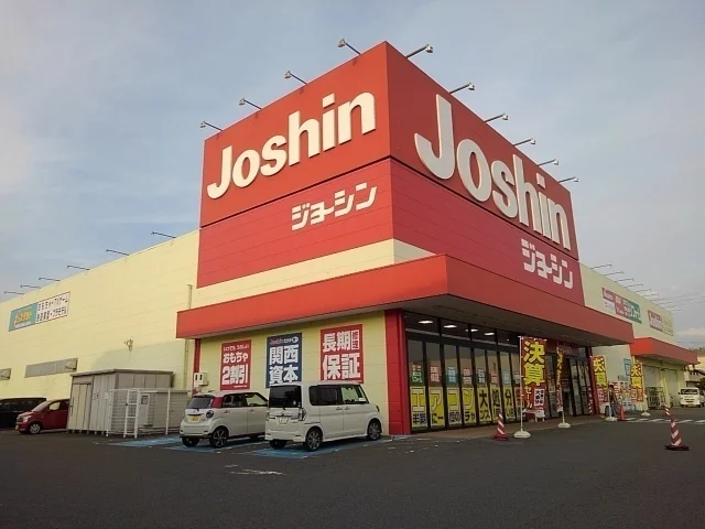ジョーシン岩出店様まで1000m