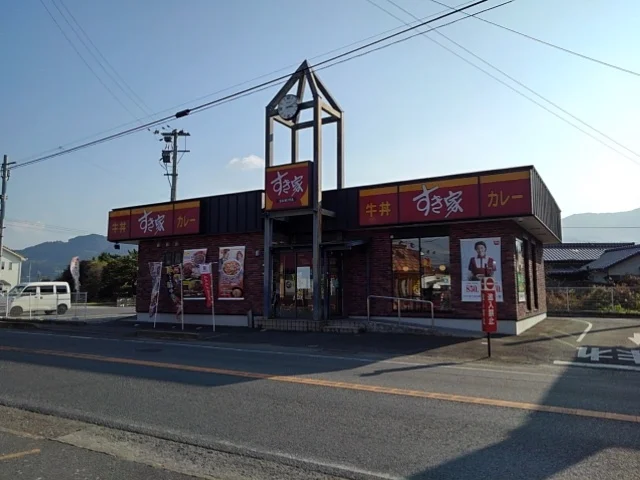 すき家２１０号うきは店まで530m