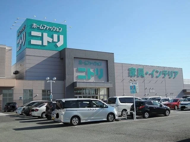 ニトリまで1900m