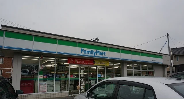 ファミリーマートさんまで500m