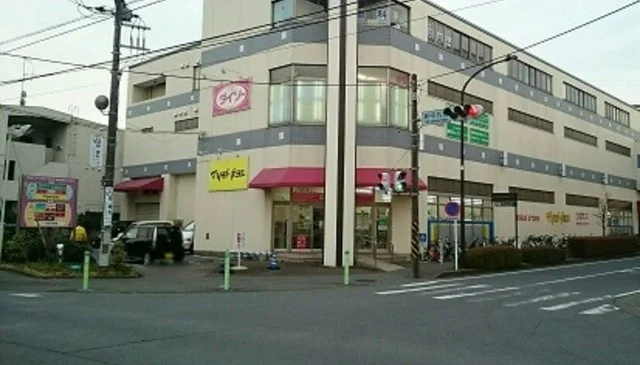 Sanwa  麻溝店まで750m