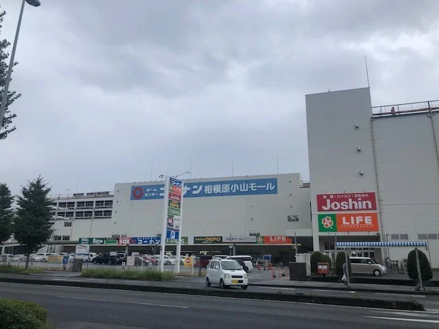 コーナン　小山モールまで900m