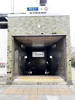 東京メトロ赤塚駅まで124m