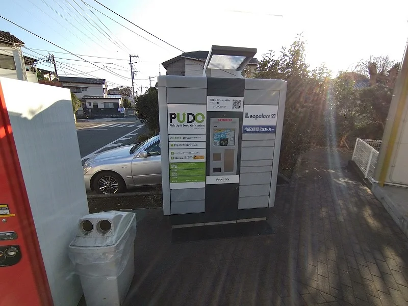 PUDO　宅配ロッカー設置