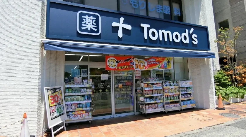 ドラッグストア