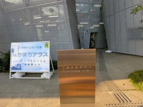 図書館