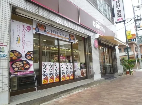 お弁当、お惣菜