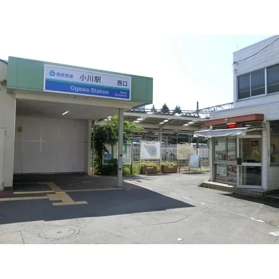 小川駅