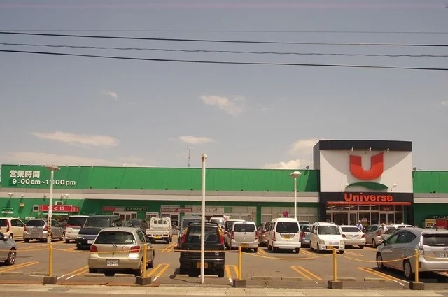 ユニバース東一番町店まで700m