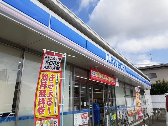 ローソンあけの平二丁目店まで900m