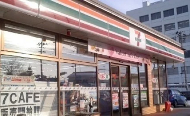 セブンイレブン山下町店まで600m