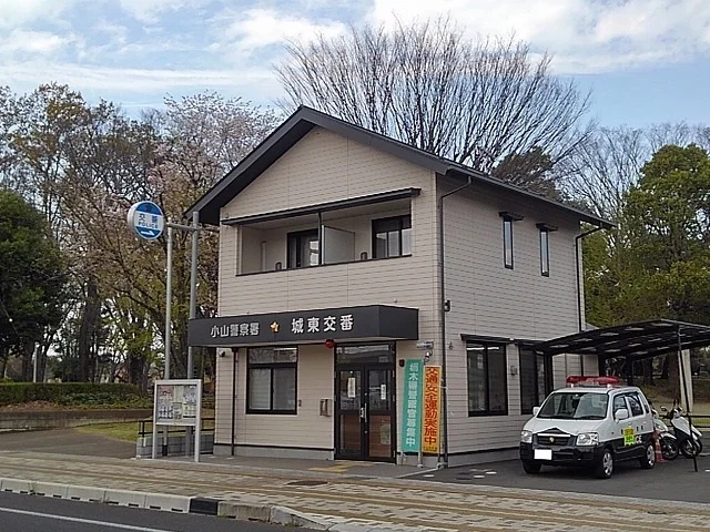 城東交番まで450m