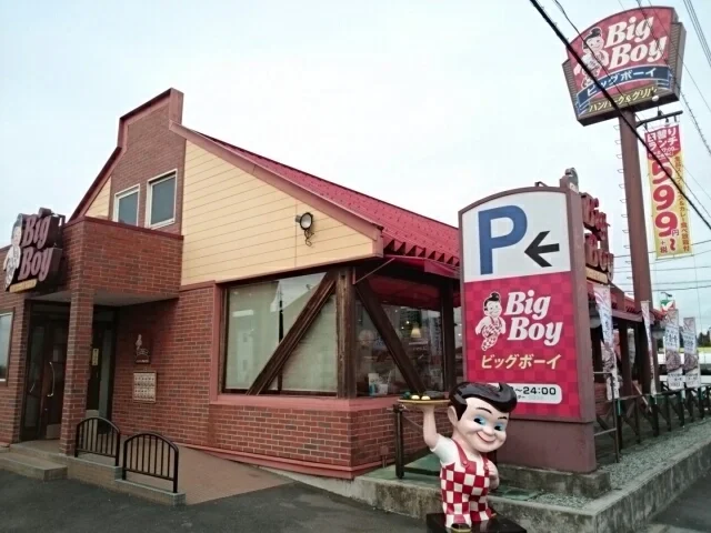 ビックボーイ石橋店まで350m