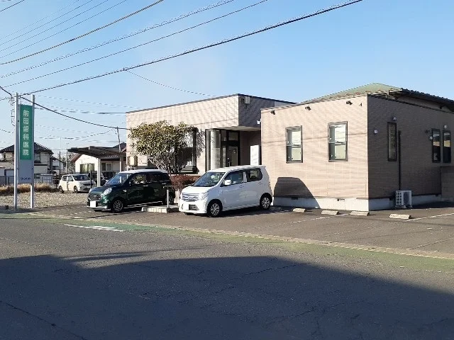 前田歯科医院まで550m